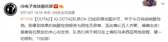DOTA2不朽杯S2精彩战报与分析